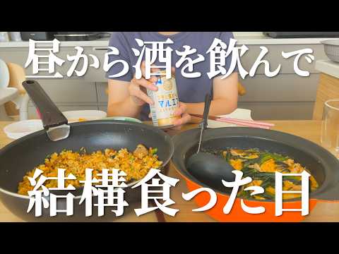 昼から爆食いして酒飲んでしまった＆ばあちゃん家にパン宅配する仕込みした日