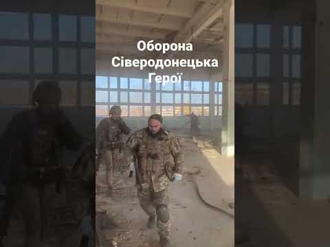 Оборона міста