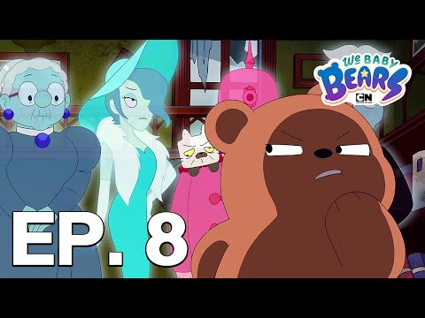 วี เบบี้ แบร์ ( We Baby Bears ) เต็มเรื่อง  | ตอน 8 | Boomerang CN Thailand