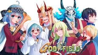 【ゴッドフィールド】ごっどふぃーるど教えてもらいました！【ココロニ・ノンノ/ななはぴ】