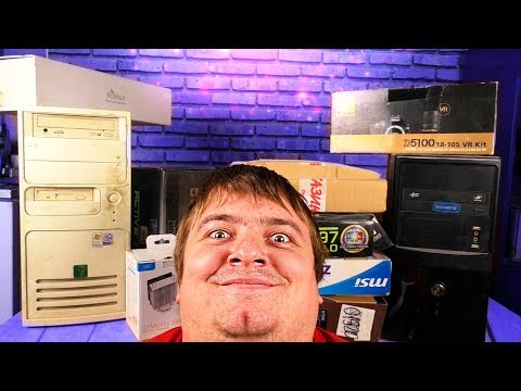 Купил 100кг ПК железа за 1000 рублей / Обзор - распаковка
