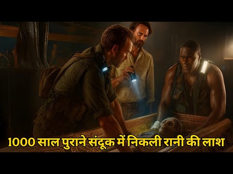 रानी की उंगली ने मौत को जगा दिया! ☠️👑