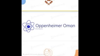 مراجعة الصف الثاني عشر منهج الفيزياء كامبرج الوحدة الخامسة الحث الكهرومغناطيسي