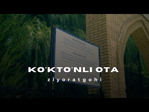 Ko'kto'nli ota ziyoratgohi