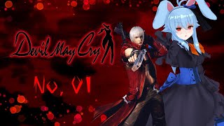 【DMC】#01　ダンテ、いっきまーす！　※ネタバレ注意【デビルメイクイライ】