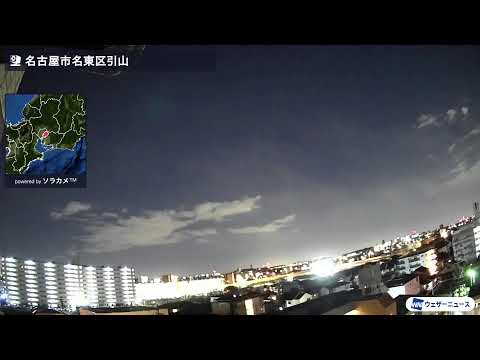 【雨雪ライブカメラ】愛知県名古屋市 お天気カメラ 雪の状況は？　1月30日(木) 名古屋市中村区/千種区/東区/西区/瑞穂区/中川区/港区/守山区/名東区/天白区 Japan Live Webcam