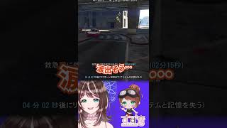 【GTA】RTA  #ストグラ #shorts