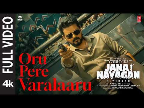 Oru Pere Varalaaru (Tamil) Full Video | Hon’ble CM Thalapathy Vijay| Jana Nayagan| Anirudh,Vishal M