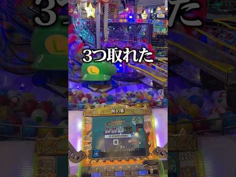 ラウンドワンで無料で遊んでみた! #ゲームセンター #クレーンゲーム #メダルゲーム