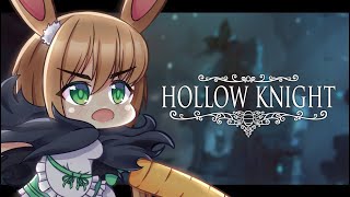 【HOLLOW KNIGHT】SILKSONG IS HAPPENING!!! #hollowknight #vtuber #vtuberi