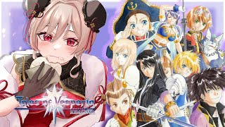 【テイルズ オブ ヴェスペリア】#03 いつになったらフレンに会えますか？【にじさんじ】