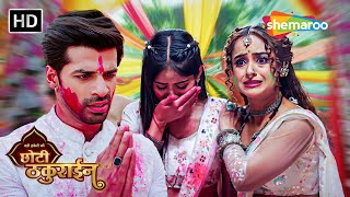 Badi Haveli Ki Chhoti Thakurain Full Episode | जयवीर ने खेला रानी की इज्जत के साथ | Shemaroo Umang