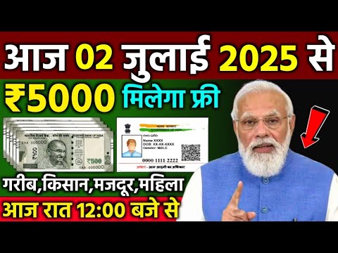 Today Breaking News ! आज 01 जुलाई 2025 के मुख्य समाचार बड़ी खबरें, PM Modi, UP, Bihar, Delhi, SBI