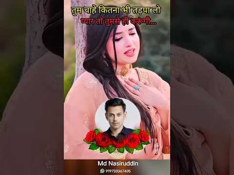 😀pehle malum na tha #reels #motivation #youtube #viral #love #vlog #song 😀