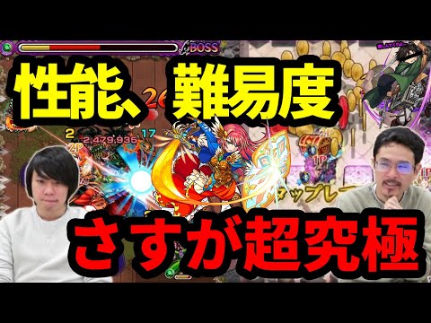 【モンスト】性能もクエスト難易度もさすが超究極！？真ガラハッド使ってみた＆初日振り返り雑談！【なうしろ】