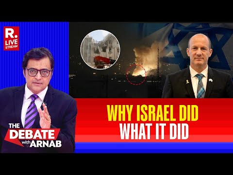 Debate With Arnab LIVE: Why Israel Attacked Iran? What's Next Plan To Deal With Hamas?