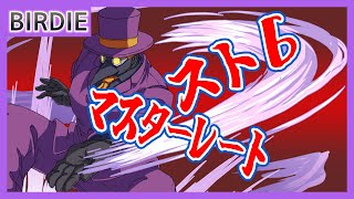 【スト6】マスターレート！目指せハイマスター（1550~）【Vtuber】