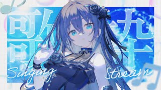 【 歌枠┊︎KARAOKE 】3Dありがとう歌枠✨オリソンMV公開カウントダウン✨【VTuber】【稍麦】