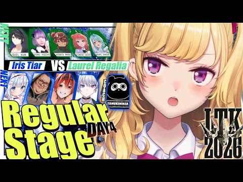 【#LTK 3】スクリム1+リーグ戦day4【にじさんじ/鷹宮リオン】