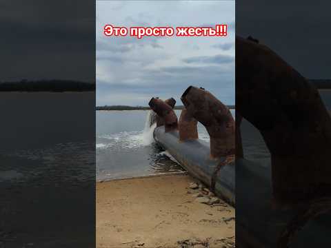 Сбрасывание воды в Днепр!!!Взорванная Каховская ГЭС!!! #рыбалка #клубрыбаков #fishing #shortvideo