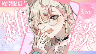 【 朝活 】9/5 「おはよう」をたくさんしたいな✨【服巻有香／Vtuber】