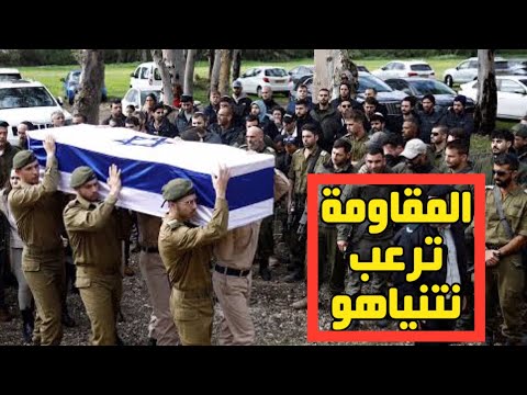 عاجل منزل ينهار علي قوة اسرائيلية كانت تقطن فيه|وسياسي مصري يحـرج مسؤول اسرائيلي ويفـحمه#خان_يونس