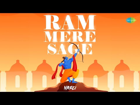 राम मेरे सगे| Ram Mere Sage | Mohammed Rafi | Narci | Kalyanji-Anandji | Ram Song