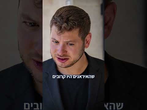 כל מה שמותר להגיד על ניסיון הרצח האיראני של יאיר נתניהו