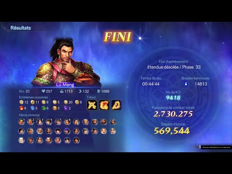 WARRIORS: Abyss - Lu Meng run