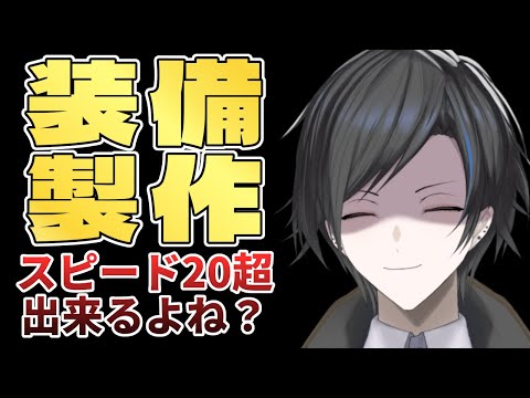 【エピックセブン】久々にスピード20超えを見せてやるよ！【Epic 7】