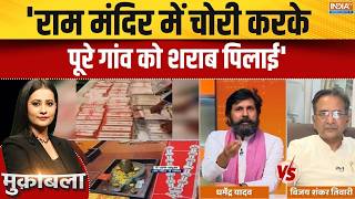 SP On SIT Report: 'चंपत राय बहुत महान आदमी हैं,एक पद का त्याग भी नहीं कर पा रहे' | Champat Rai