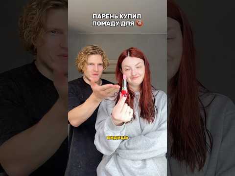 Так что это такое в итоге?😂