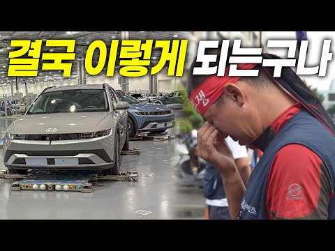 현대차 노조 결국 "대거 탈퇴".. 섬뜩한 예고가 결국 현실로