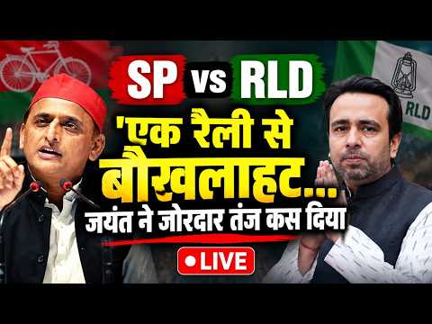 LIVE: Mission 2027 के लिए BJP ने कसी कमर!