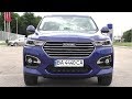 Haval H6 Supreme