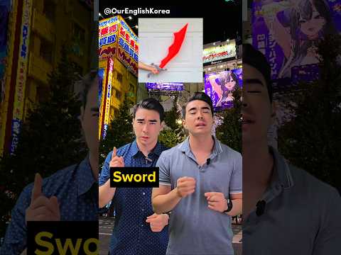SWORDS you MUST know