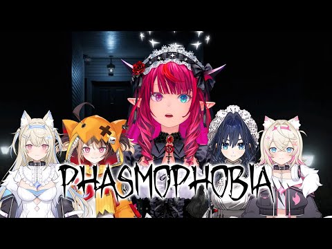 【Phasmophobia】Bustin makes me f-