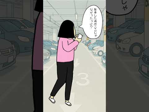 方向音痴な人の特徴あるある#あるある