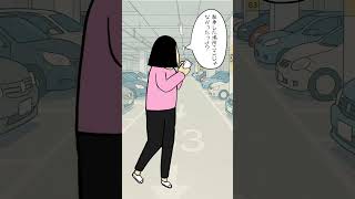 方向音痴な人の特徴あるある#あるある