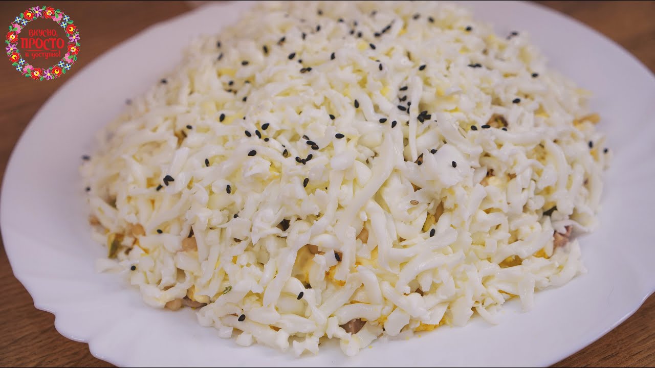 Потрясающе вкусный салат Мясо Под Снегом - новогодний стол 2021!