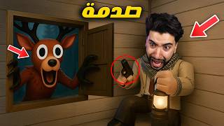 هذا الغزال المجنون يحاول أكلي في الغابة 😳 | Roblox