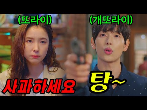 잔잔하며 힐링되고, 일상 생활에 치여 "스트레스 받으시는 분들이 보면" 🔥힐링 되는 드라마🔥 [편집하다 재밌어서 정주행함] 《런 온》