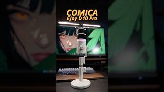 配信やゲームVCに最適 #COMICA #EjoyD10Pro #dynamicmicrophone ワイヤレスダイナミックマイク