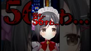 最初から最後までキレてるこりえちゃん　#ロックマンx  #shorts