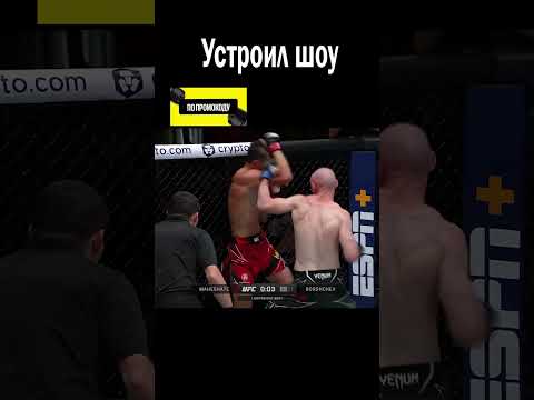 ВЛЮБИЛ В СЕБЯ ТЫСЯЧИ БОЛЕЛЬЩИКОВ! #shorts