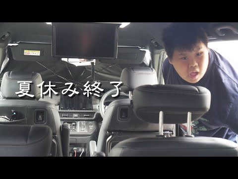 こうちゃんお姉ちゃんを下宿に送り届ける