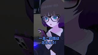 AI vs 女さん #shorts #vtuber #vrchat #vrc