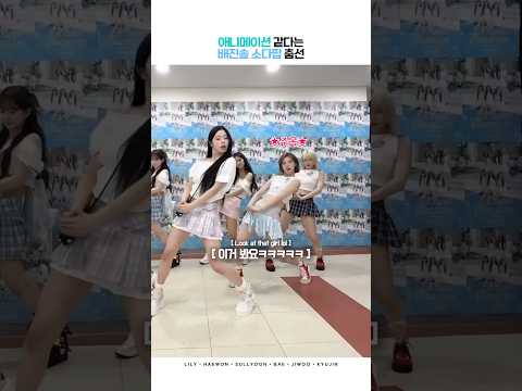 어떻게 한 거야?