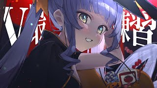 〖 VALORANT 〗チム練5日目！ちねらーを極めし者、うみんぐ。の巻〖 ぶいすぽっ！ / 夜乃くろむ 〗