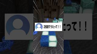 【衝撃】2倍速で「T氏の話を信じるな」歌ってみたらやばすぎたww【ピノキオピー/T氏の話を信じるな】#歌ってみた #shorts